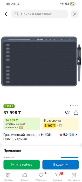 Графический планшет HUION HS611 планшет для рисования