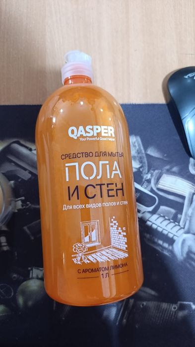 Продам средства очистить стен и пола