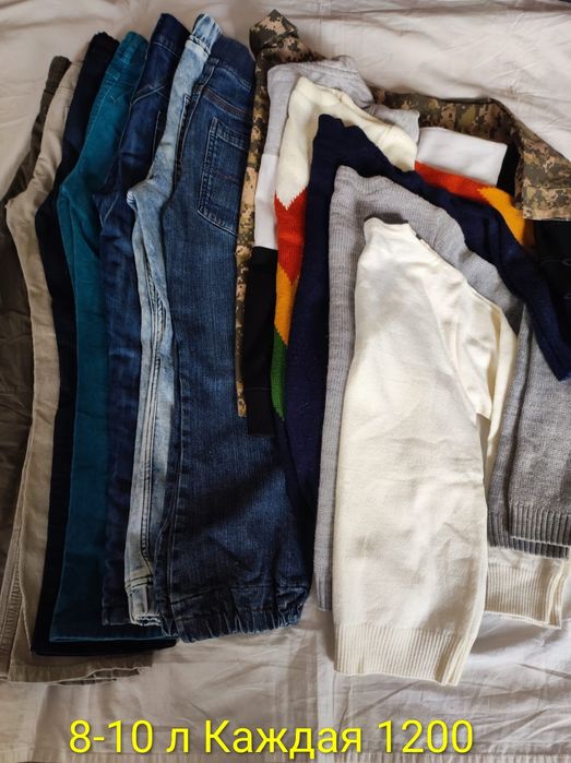 Вещи на мальчика 8-10 лет