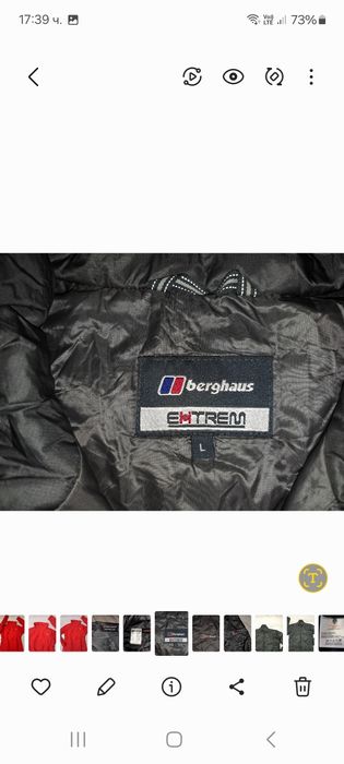 Berghaus Primaloft-Ориг.яке