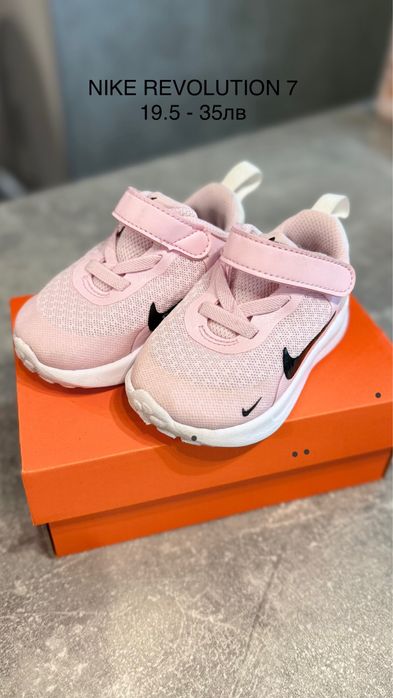 Детски обувки Nike Revolution