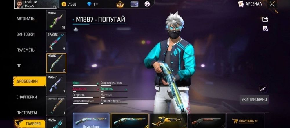 Срочно Продаю Аккаунт