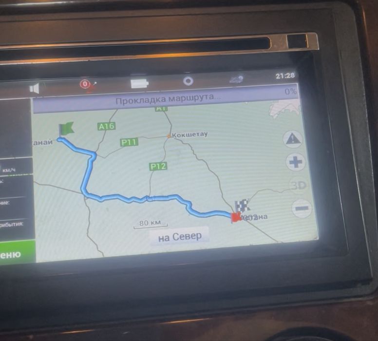 Автомагнитола