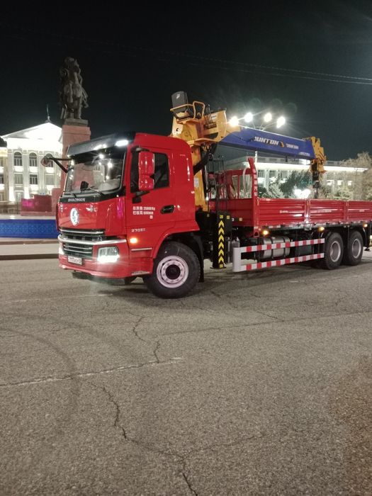 Услуга манипулятор