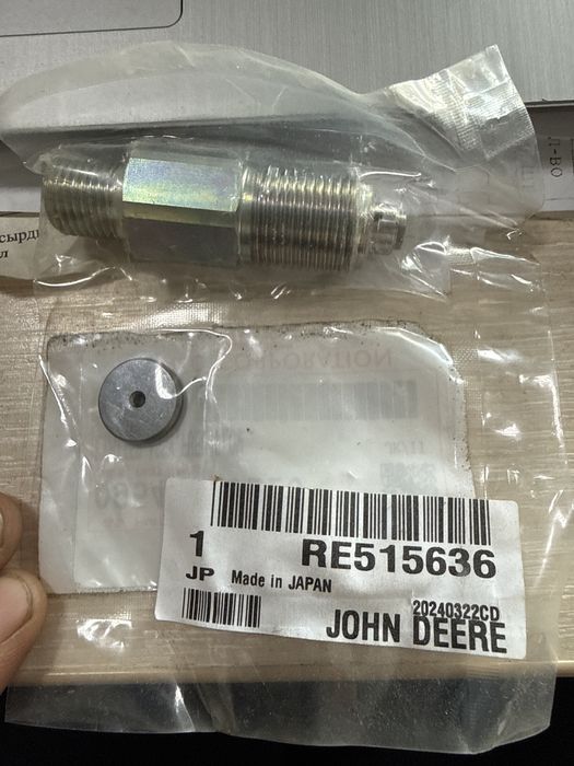 Re515636 made in japan