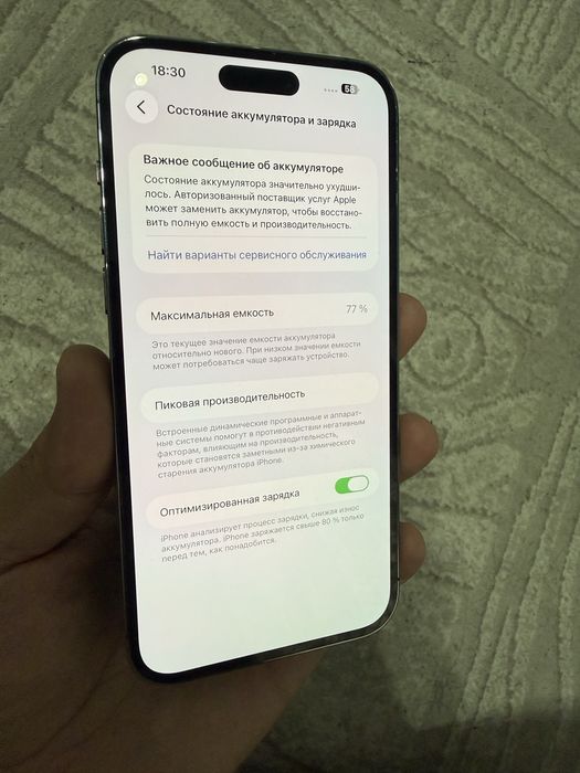 Iphone 14 pro max holati yaxshi pul zarlligi ichun sotilvotti