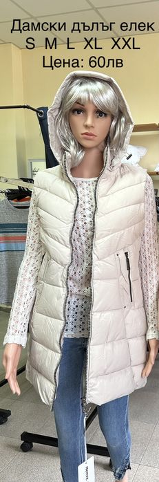 Дамски дълги елеци! Последни бройки