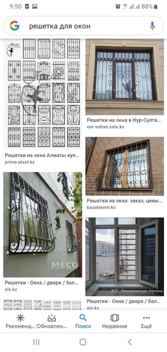 Сваршик лёбой слжнити