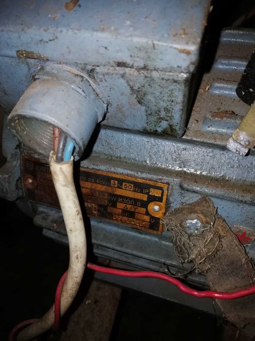 Циркуляр трифазен