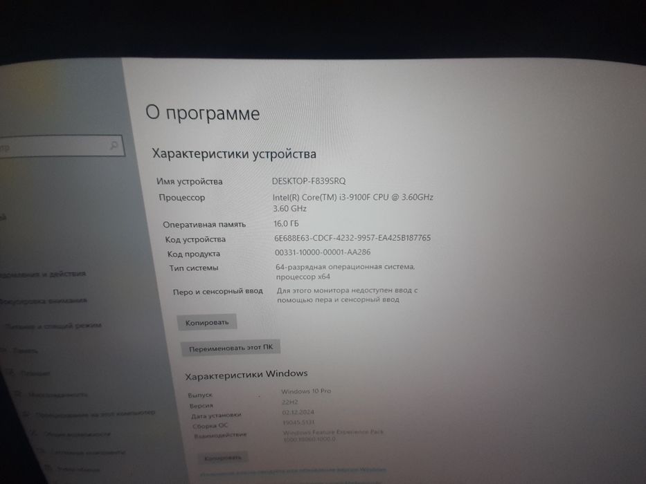 PK igravoy Core i3 9100f, RX 470 + monitor 32 kurved