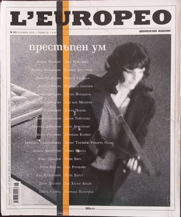 Списания L'europeo