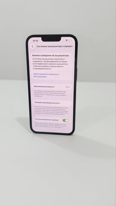iPhone 13, 128 gb