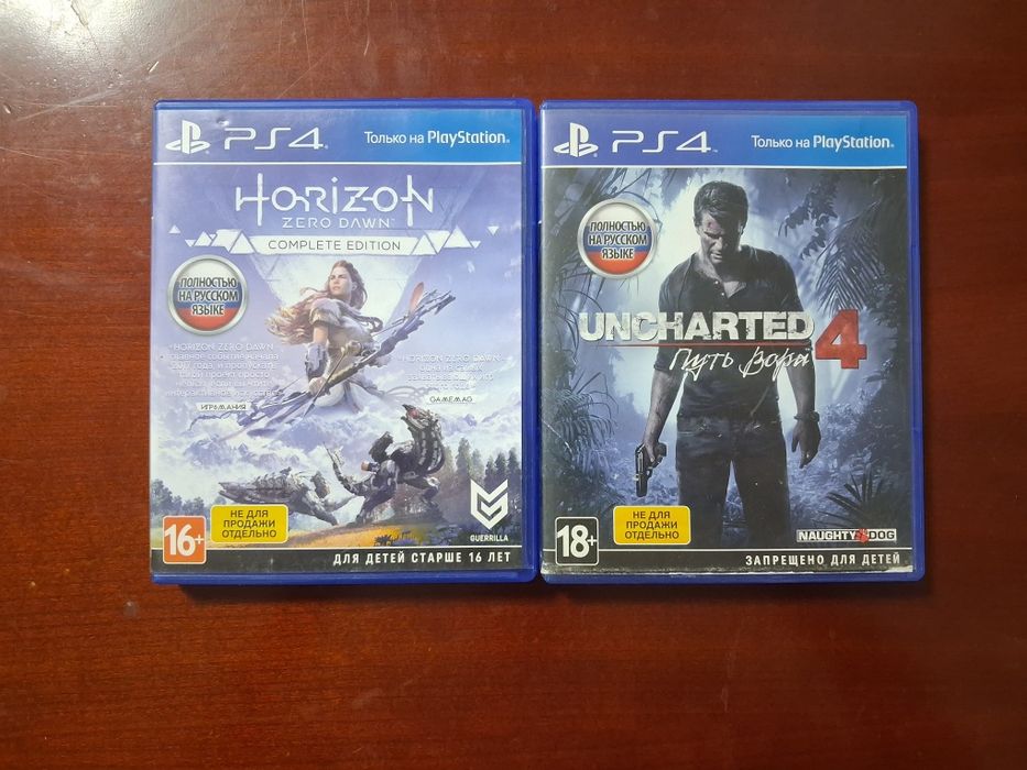 Uncharted 4 Horizon