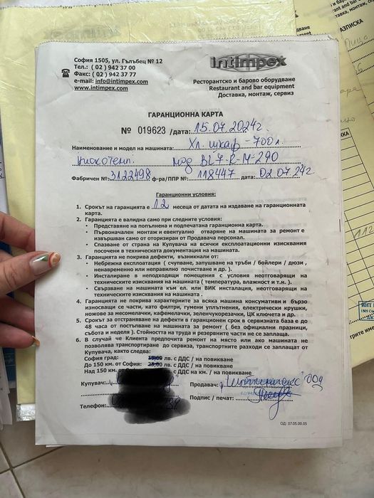 Професионален фризер Frenox BL7-M-R290  (Intimpex)