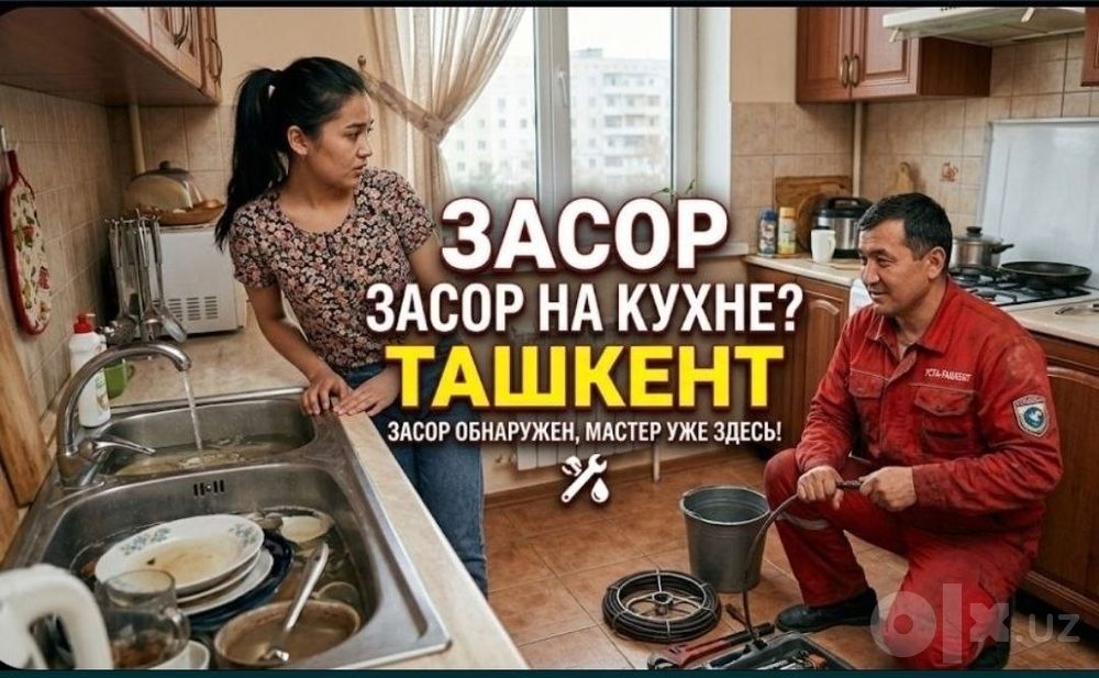 Santexnik xizmati 24/7 Сантехник xizmti 24/7