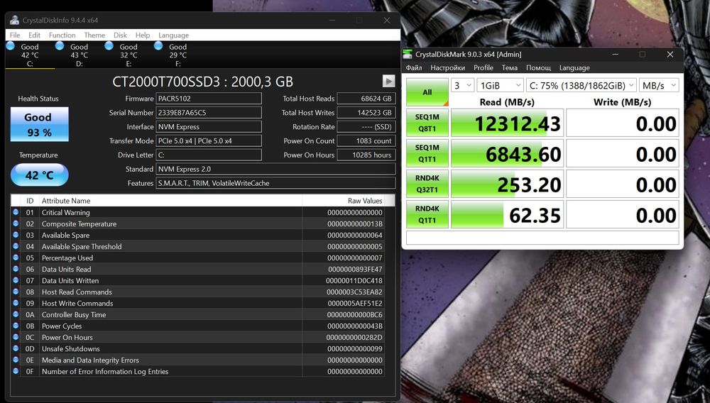 Комп. части Crucial T700/охладител/кутия