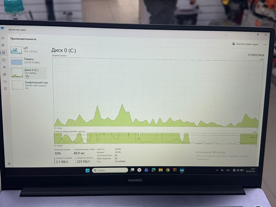 Ноутбук Huawei BoD WD19(TM79)