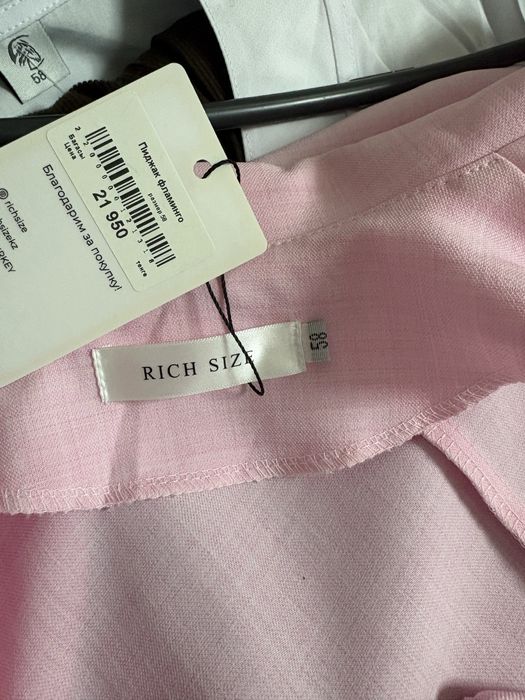 Двойка розового цвета