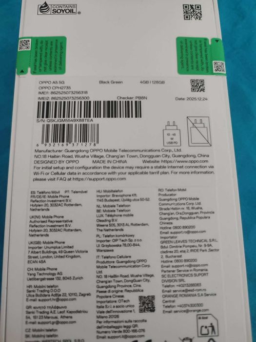 OPPO А5 5G - Чисто нов
