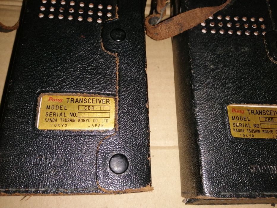 Стари радиостанции