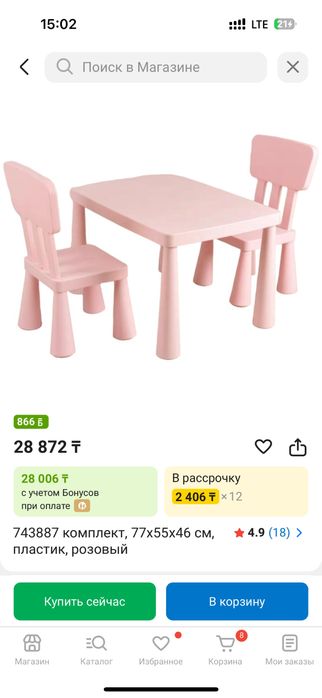 Все для развивающего центра