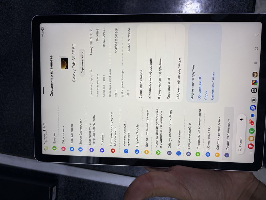 samsung tab s9fe pamit 6.128g holati ideal oqip tel qlila