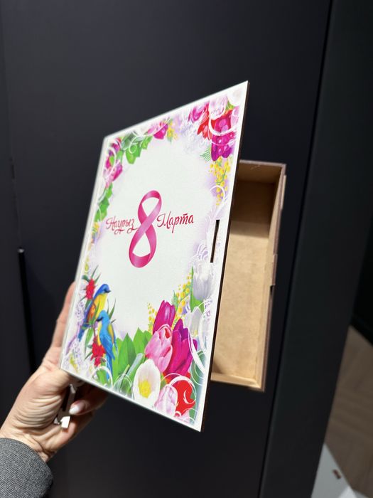 подарочная каробка