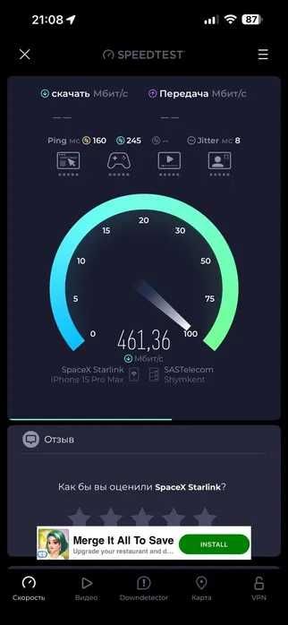 Starlink mini в наличий. В упаковке