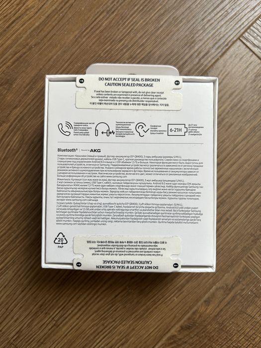 Наушники Galaxy Buds FE новые
