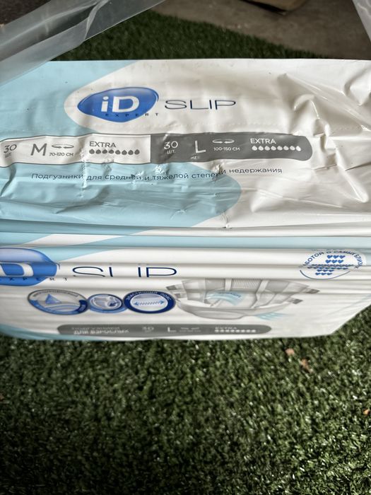 Для взрослых подгузники