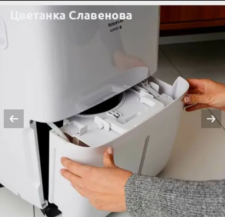 Влагоуловител Taurus DH30D 30 L