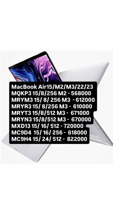 MacBook Air15/M2/M3; MacBook Air15/M2/M3