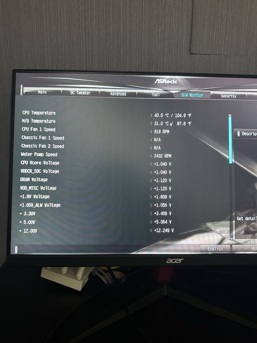 Гемарски сетъп.