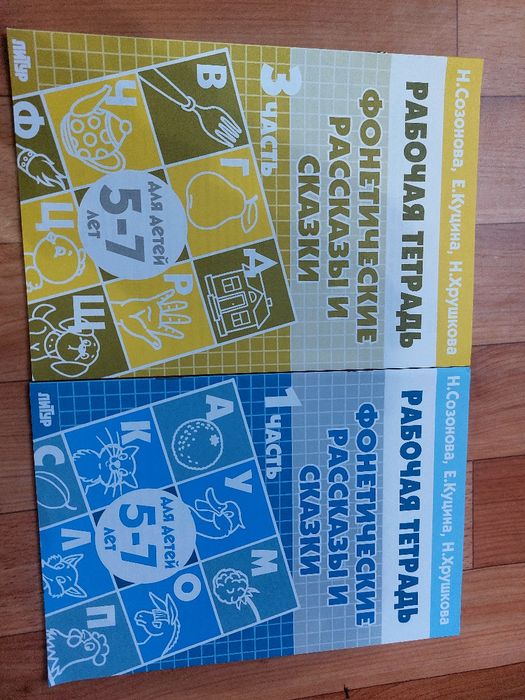 Продам новые книги