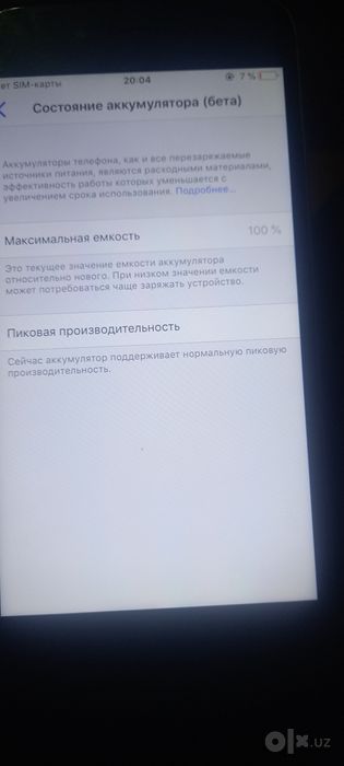 iPhone 6 32 antikvar arzonga