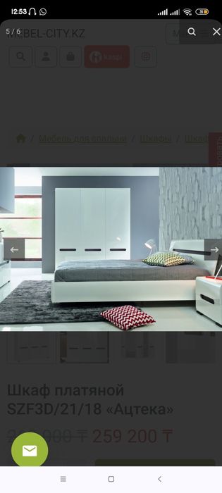 Спальный гарнитур Украина