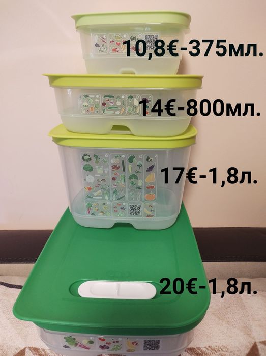 Съдове за готвене и съхранение от от TUPPERWARE, метални Термо бутилки