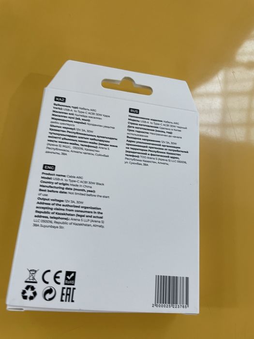 Продам кабель USB-A to Type-C