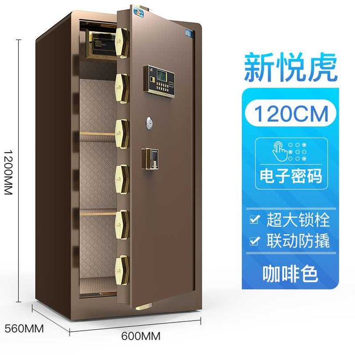 seyf| uy uchun| barmoq izili seyf| xar hil o'lchamdagi seyflar