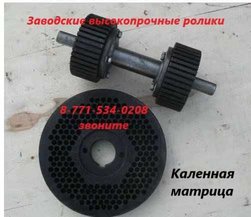 Грануляторы с Гарантией модели 210/7,5 кВт: