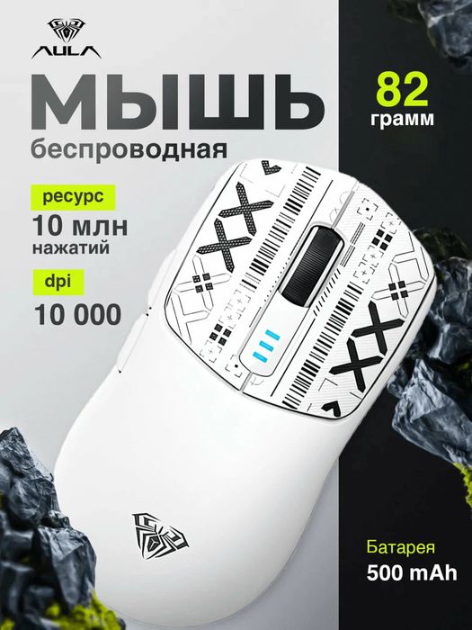 Aula sc580 Se white