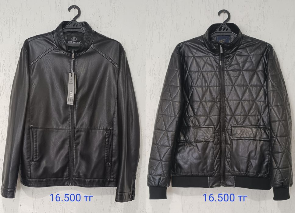 Продам новые мужские куртки