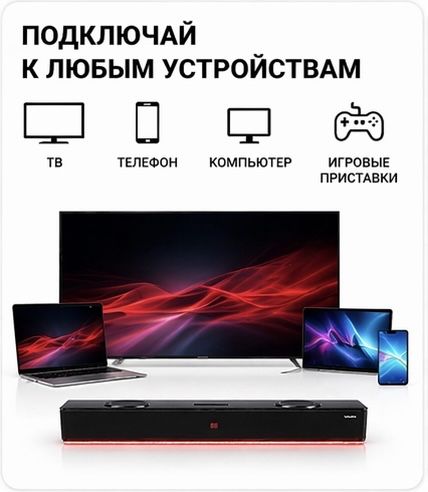 Saund Bar 4 speakers Yasin