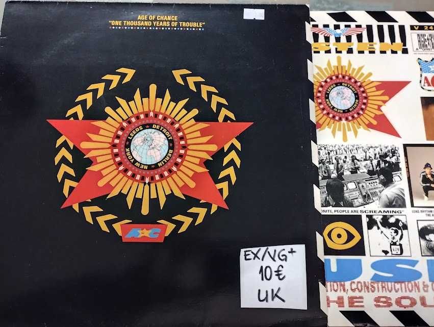 Западни грамофонни плочи на ралични цени