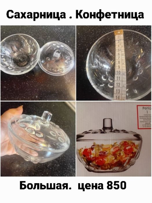 Вазы. Посуда . Горшок . Сувениры .