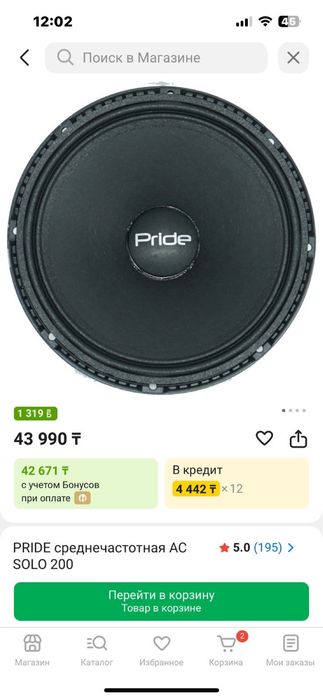 Продам музыку срочно