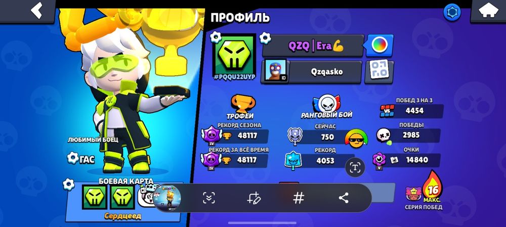 Обмен только на стэндофф