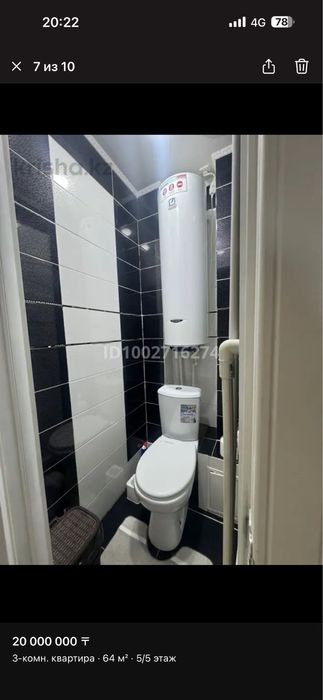 Продается 3 комн квартира