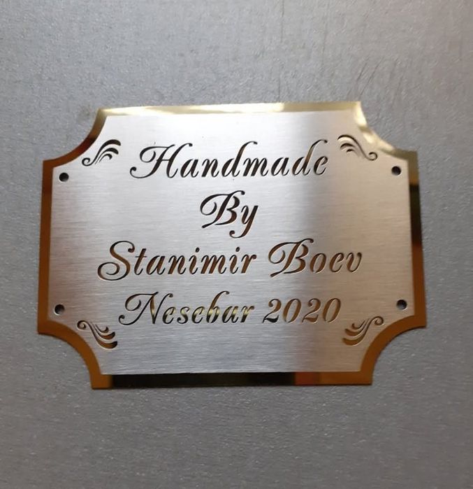 Луксозна табела от 2 пласта