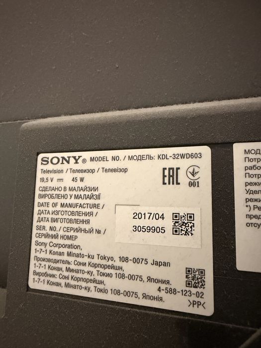 Телевизор 3 шт LG SONY SONY